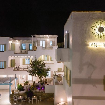 Anthos Apartments Náousa Eksteriør bilde